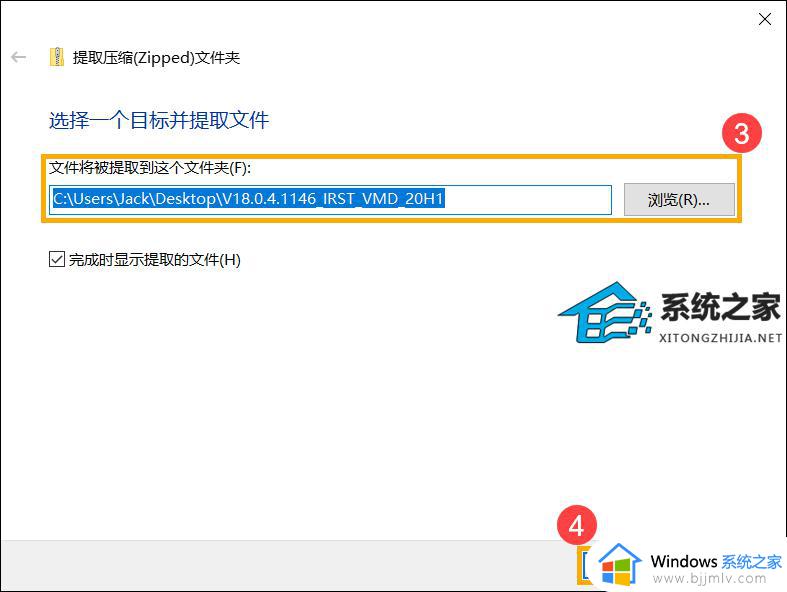 安装win11找不到任何驱动器怎么解决_安装win11系统找不到任何驱动器的解决教程