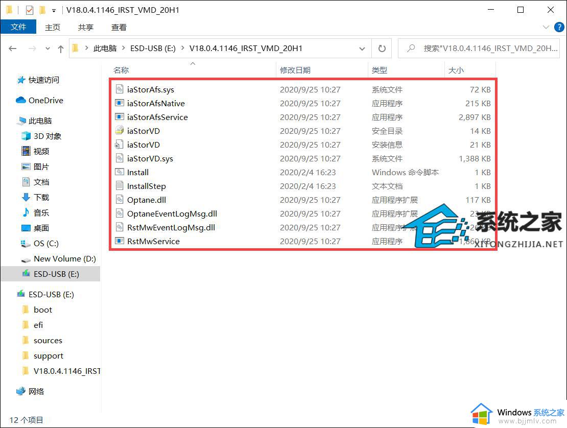 安装win11找不到任何驱动器怎么解决_安装win11系统找不到任何驱动器的解决教程