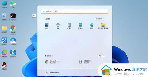 win11支持win10软件吗_win11适配win10软件吗