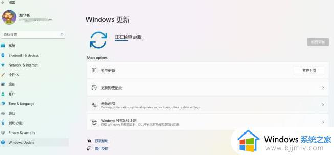 win11支持win10软件吗_win11适配win10软件吗