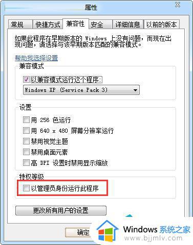 win7红警黑屏有声音怎么办_win7玩红警黑屏有声音修复方法