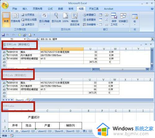 excel两个文件分开显示的方法_excel两个文件分开窗口如何操作