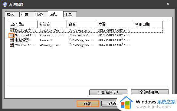 win7开机windows损坏的图像怎么回事_win7开机提示损坏的图像的解决教程