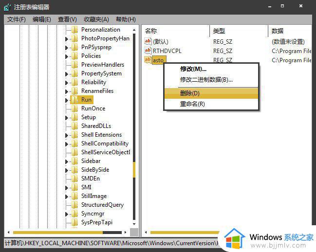 win7开机windows损坏的图像怎么回事_win7开机提示损坏的图像的解决教程