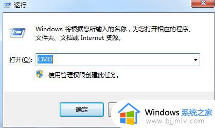 win7不是正版怎么解决_win7提示不是正版怎么激活