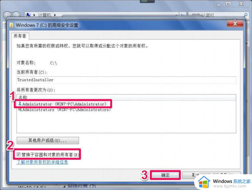 windows 无法访问指定设备,路径或文件win7怎么办_win7提示windows 无法访问指定设备,路径或文件如何处理