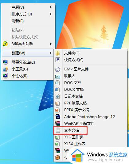 win7没有照片查看器怎么办_win7自带的图片查看器找不到解决方法