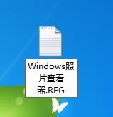 win7没有照片查看器怎么办_win7自带的图片查看器找不到解决方法