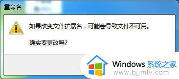 win7没有照片查看器怎么办_win7自带的图片查看器找不到解决方法