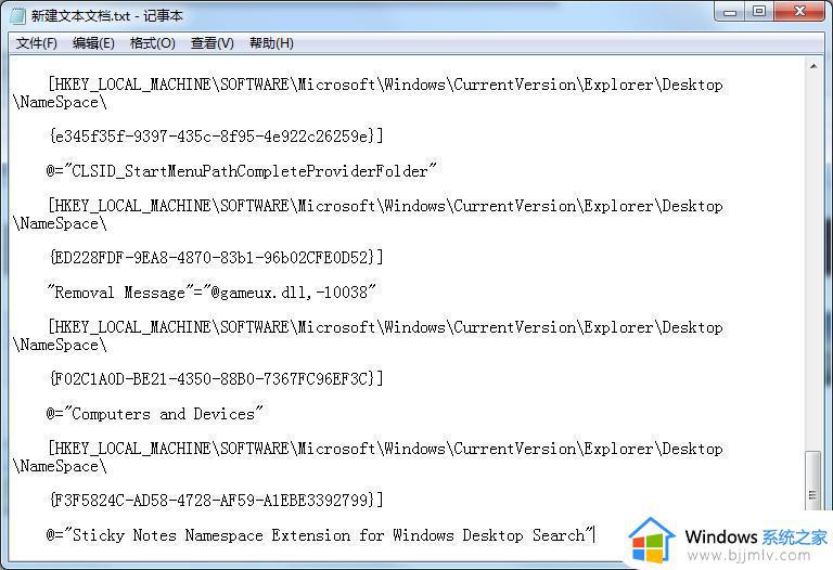 win7家庭版没有个性化设置怎么办_win7家庭版怎么恢复个性化设置