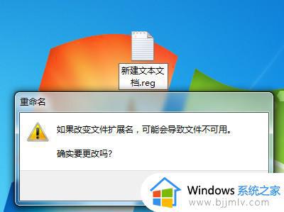 win7家庭版没有个性化设置怎么办_win7家庭版怎么恢复个性化设置