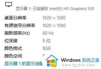 win7屏幕发黄怎么解决_windows7屏幕发黄解决办法