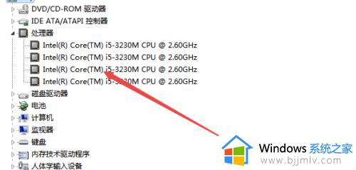 电脑cpu在哪里看型号_电脑cpu型号怎么查看