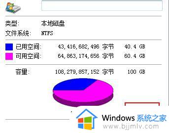 win7系统怎么清理c盘内存_win7清理c盘空间详细步骤