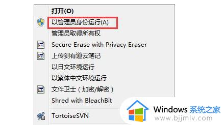 c盘深度清理win7的方法_c盘满了怎么深度清理win7