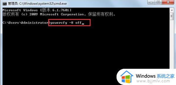 win7系统怎么清理c盘内存_win7清理c盘空间详细步骤