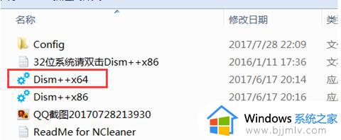 win7系统怎么清理c盘内存_win7清理c盘空间详细步骤