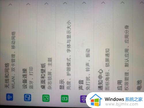 扫二维码连接wifi在哪里扫_wifi连接扫二维码连接怎么扫