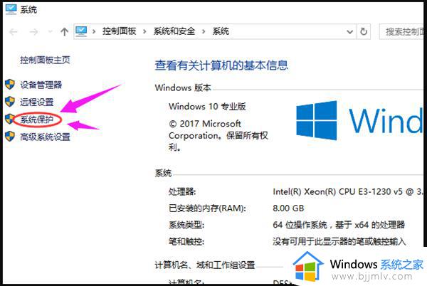 win7怎么一键还原电脑系统_win7如何一键还原电脑系统