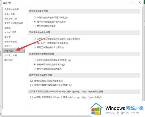 excel内容不显示怎么办_excel打开后不显示内容修复方法