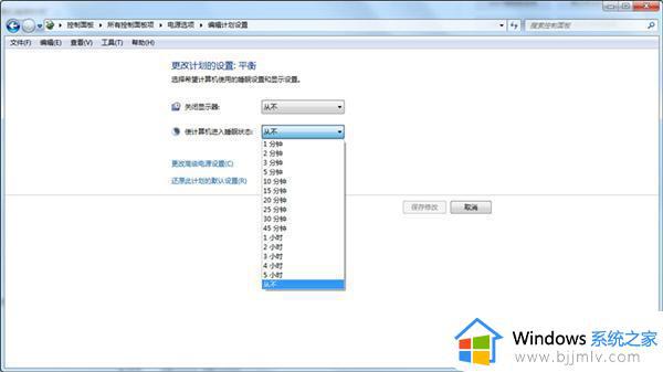 win7怎么取消锁屏_如何取消电脑锁屏功能win7