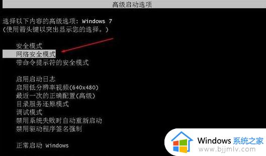 重装win7系统后鼠标键盘无法使用解决方法_win7安装后鼠标键盘不能用怎么办