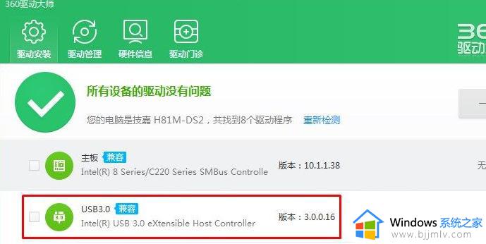 重装win7系统后鼠标键盘无法使用解决方法_win7安装后鼠标键盘不能用怎么办