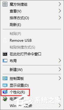 win10没有开机音乐如何设置_win10没有开机音乐怎么办