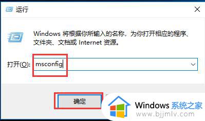 win10系统打开游戏特别慢怎么办_win10系统启动游戏慢处理方法