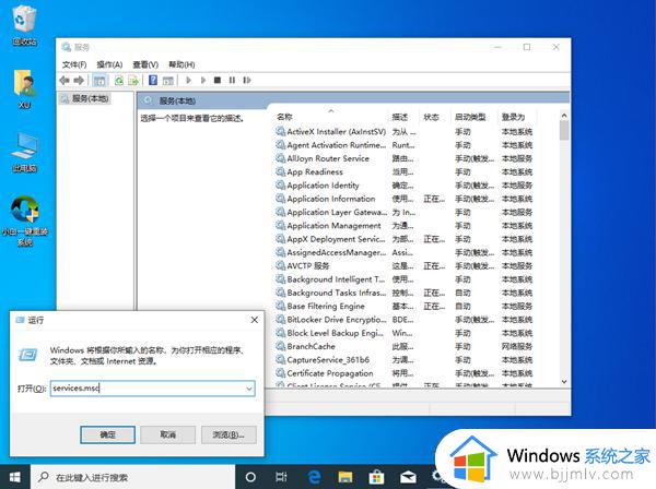 win10安全中心没有了怎么回事 win10没有windows安全中心设置如何处理