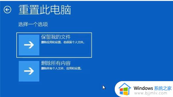 win10如何跳过自动修复正常启动_win10如何跳过自动修复无法开机