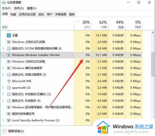 windows modules installer占用高怎么禁用_windows modules installer在哪里禁用