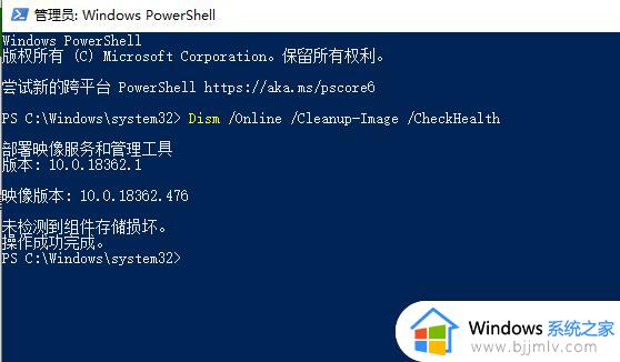 win10经常死机蓝屏重启怎么办_windows10总是蓝屏重启如何解决