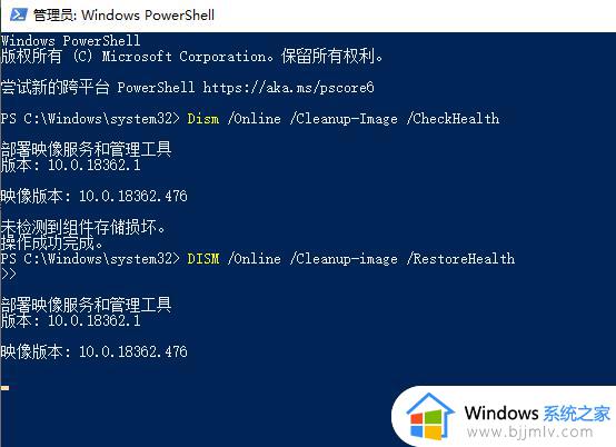 win10经常死机蓝屏重启怎么办_windows10总是蓝屏重启如何解决