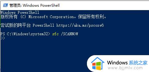 win10经常死机蓝屏重启怎么办_windows10总是蓝屏重启如何解决