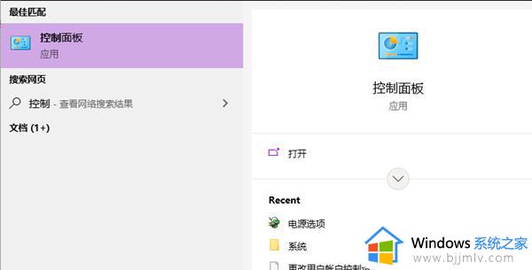 win10怎么备份系统镜像_win10备份系统镜像在哪里