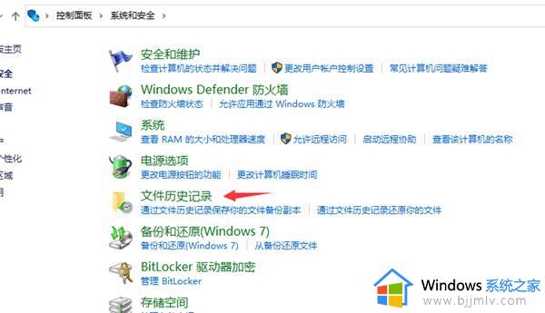 win10怎么备份系统镜像_win10备份系统镜像在哪里