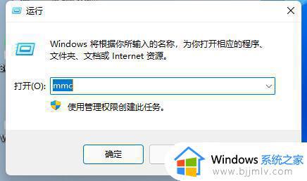 win10防火墙高级设置打不开灰色怎么办_win10防火墙高级设置点不了如何解决