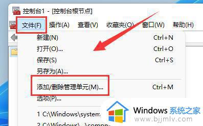 win10防火墙高级设置打不开灰色怎么办_win10防火墙高级设置点不了如何解决