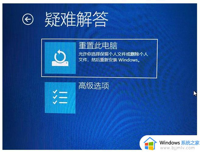 win10开机黑屏就一个鼠标怎么办_win10开机只有一个鼠标黑屏修复方法