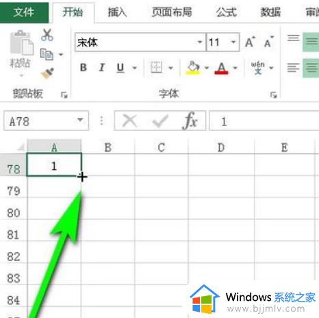 excel怎么序号递增_excel序号递增怎么设置