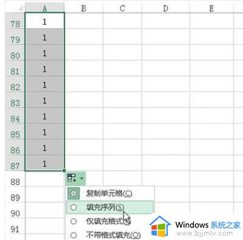 excel怎么序号递增_excel序号递增怎么设置