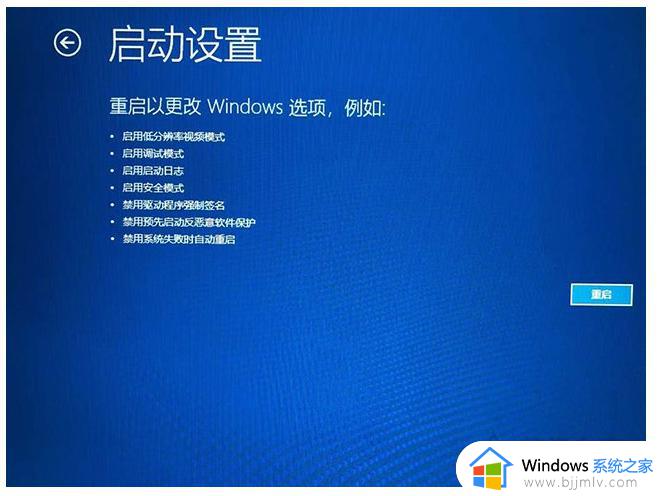 win10开机黑屏就一个鼠标怎么办_win10开机只有一个鼠标黑屏修复方法