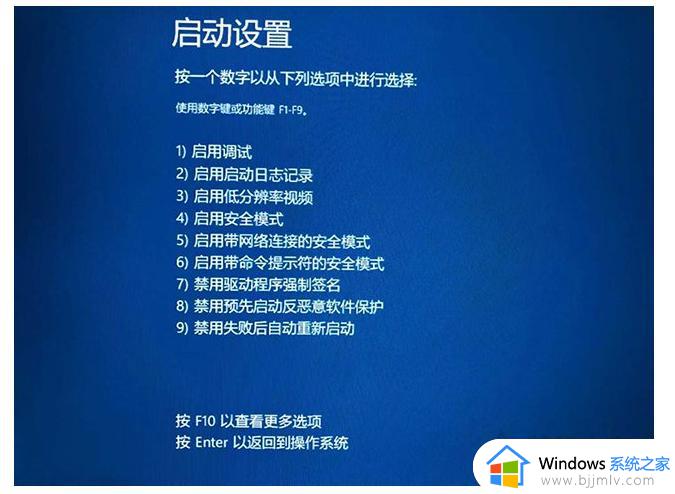 win10开机黑屏就一个鼠标怎么办_win10开机只有一个鼠标黑屏修复方法