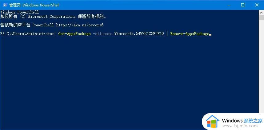 win10如何彻底卸载小娜_win10怎么彻底删除小娜