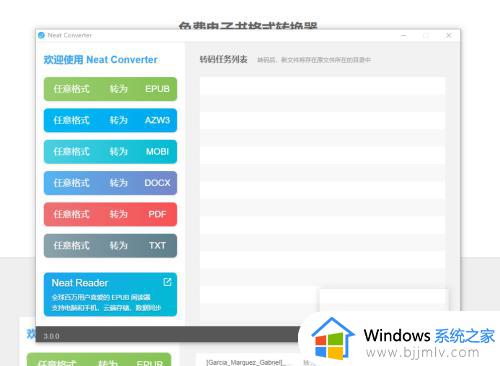 azw3格式用什么打开_azw3格式怎么打开