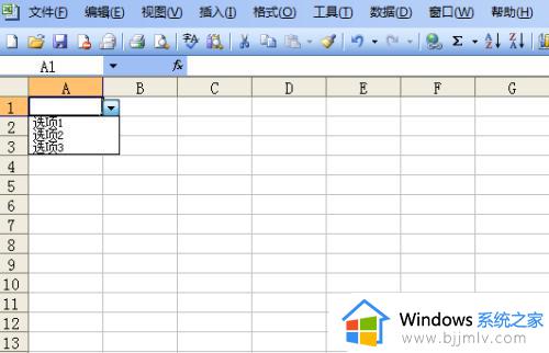 excel设置单元格下拉选项方法_excel表格怎么设置下拉选项