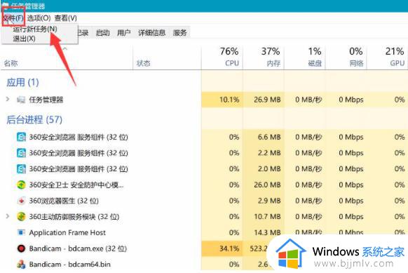 开机之后电脑黑屏只有鼠标怎么回事 开机之后电脑黑屏只有鼠标如何解决