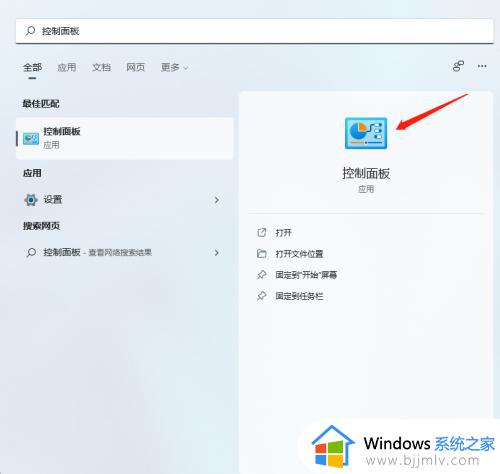 windows11如何备份电脑所有数据_windows11系统怎么备份电脑数据