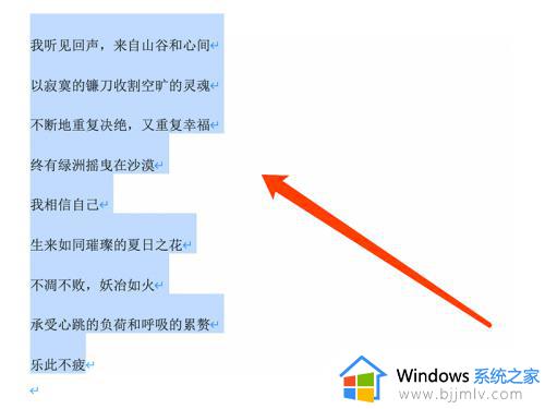 word文档怎么删除注释_word文档怎么删除注释性文字